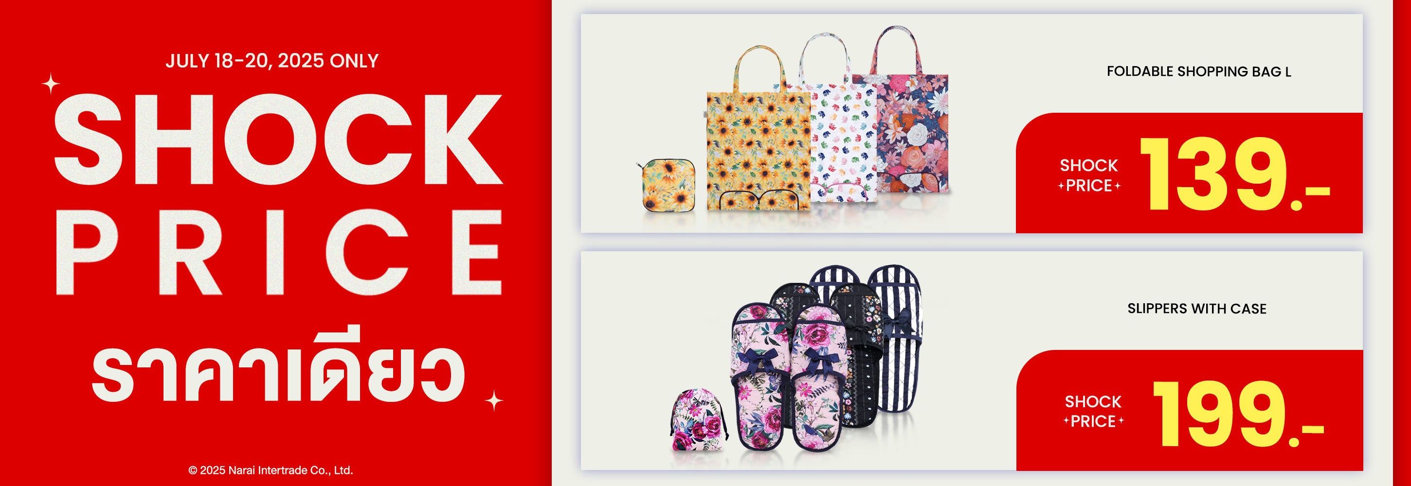 Naraya Shock Price Promotion
