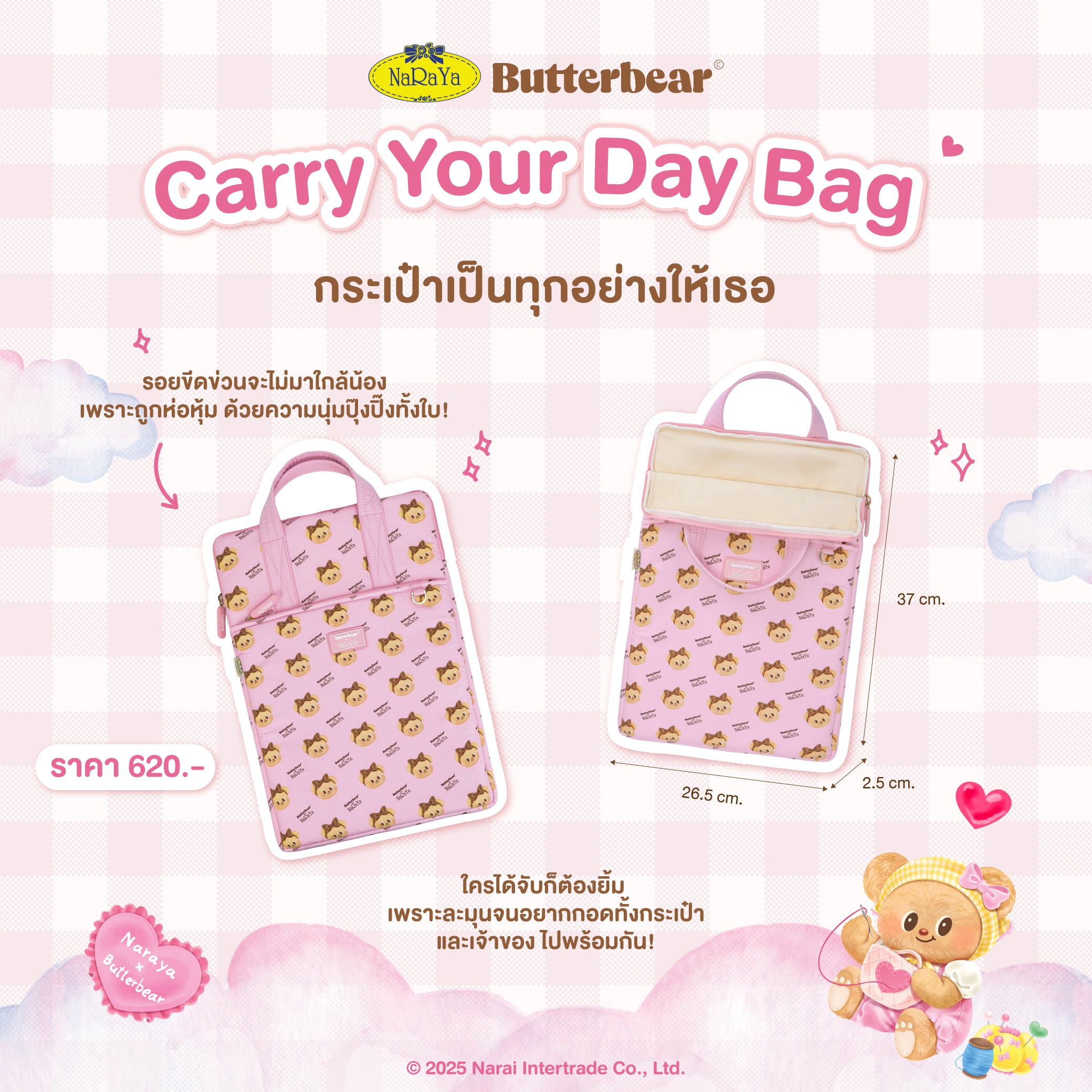 NaRaYa X Butterbear กระเป๋าเป็นทุกอย่างให้เธอ