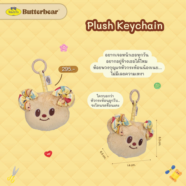 NaRaYa x Butterbear Small Plush Keychain