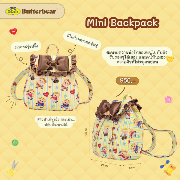 NaRaYa x Butterbear Mini Backpack