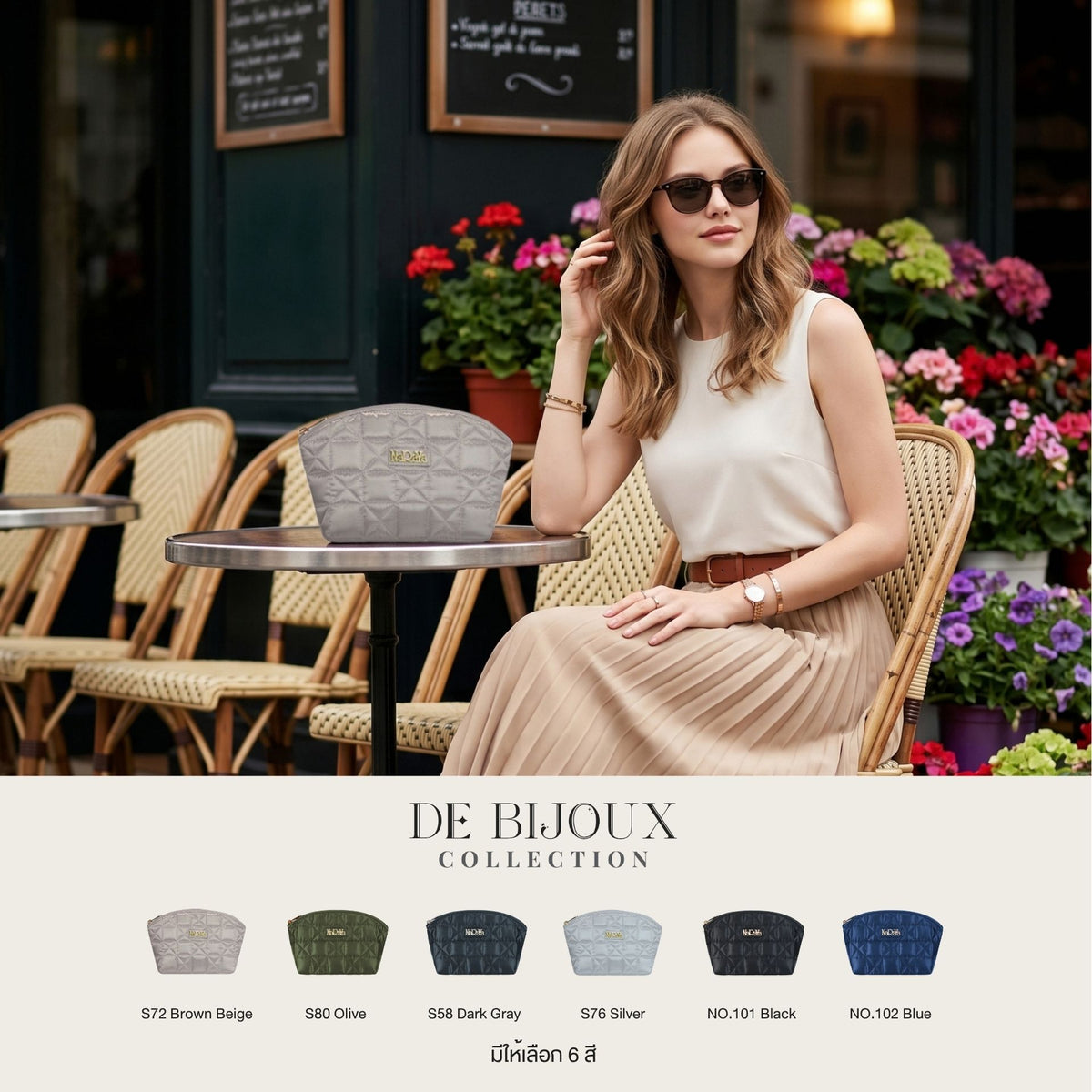De Bijoux Cosmetic Bag