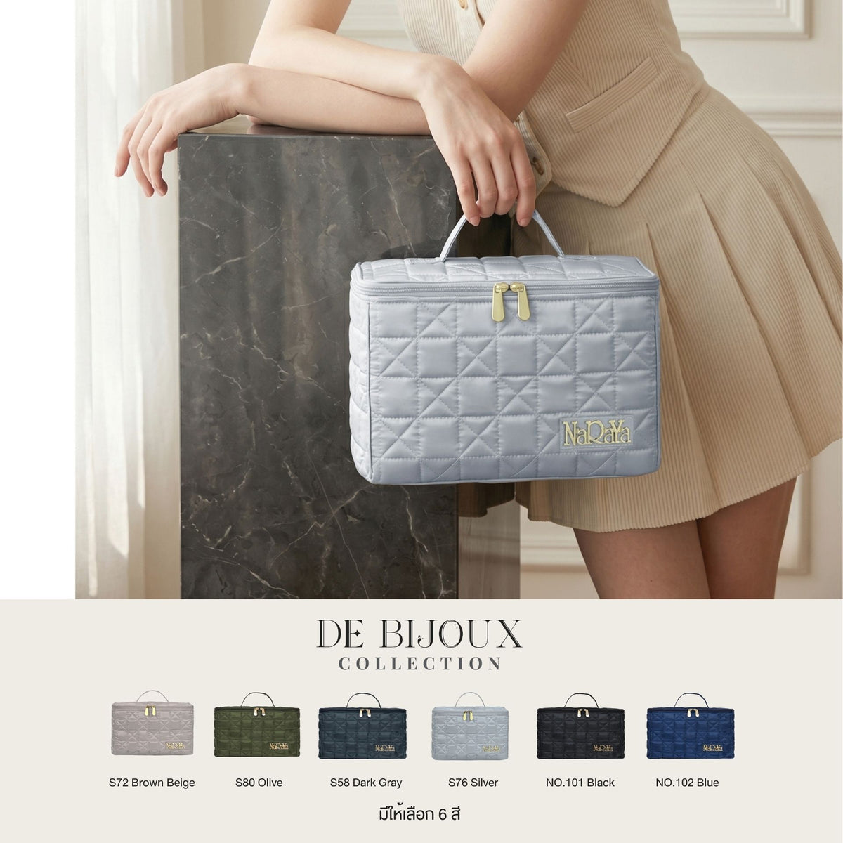 De Bijoux Cosmetic Bag L