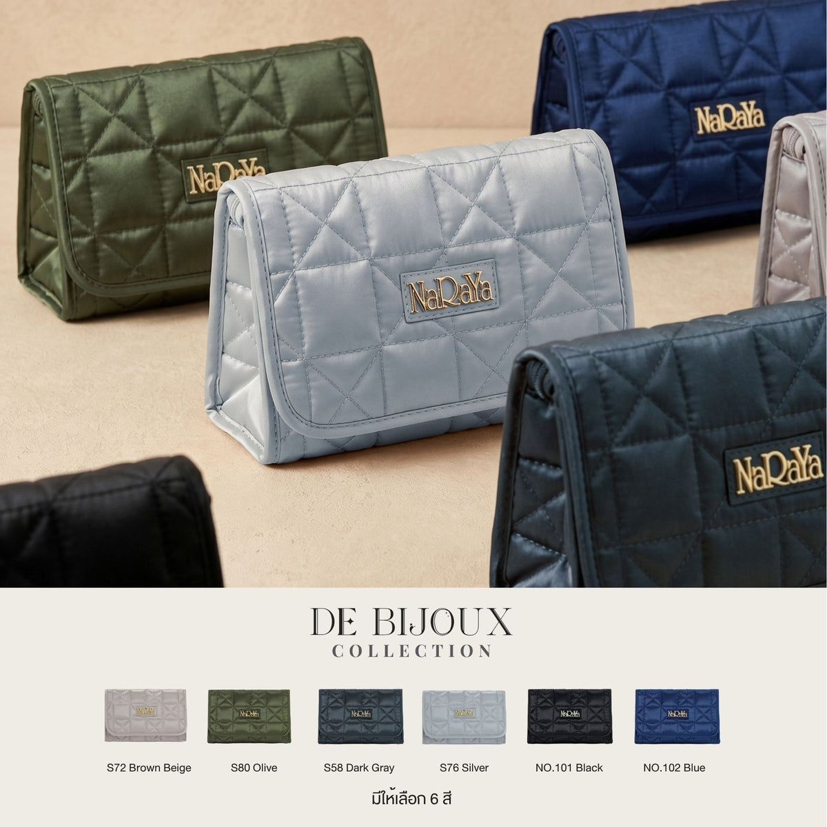 De Bijoux Cosmetic bag with mirror