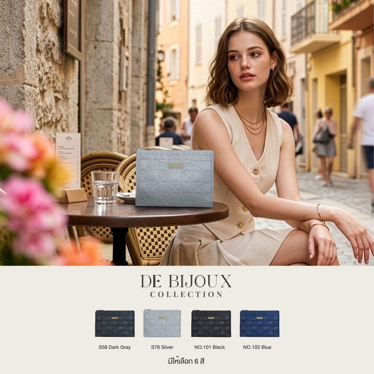 De Bijoux Multipurpose Cosmetic Bag