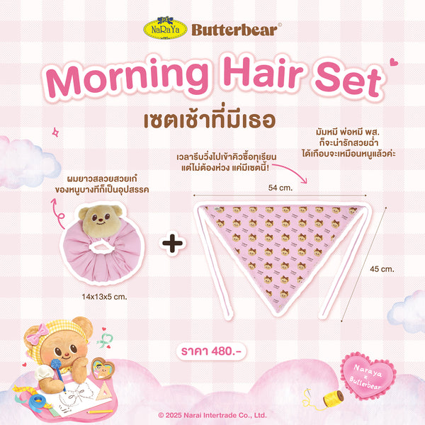 NaRaYa X Butterbear Morning Hair Set