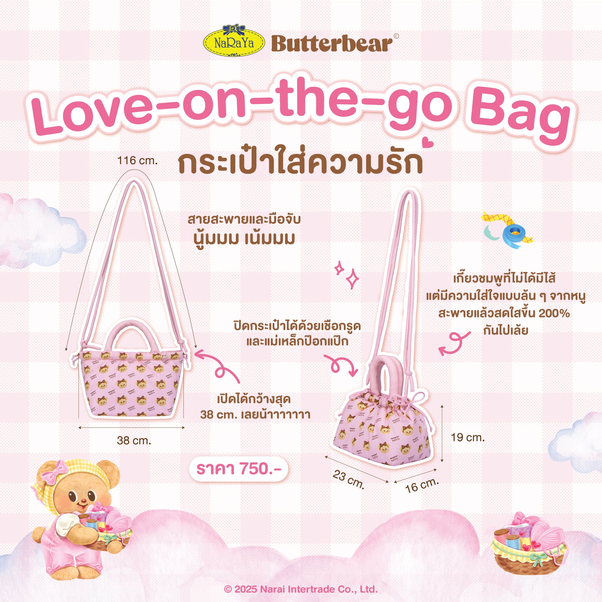 NaRaYa X Butterbear Love-on-the-go Bag