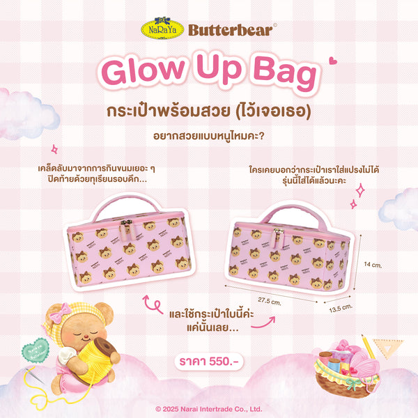 NaRaYa X Butterbear กระเป๋าพร้อมสวย (ไว้เจอเธอ) 