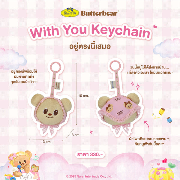 NaRaYa X Butterbear With You Keychain
