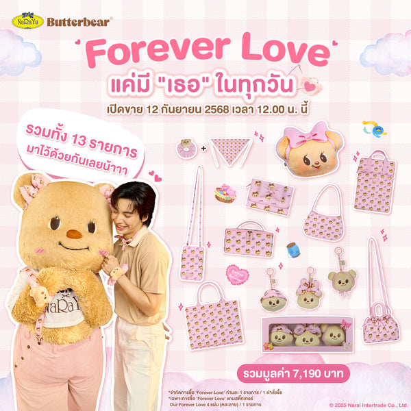 NaRaYa x Butterbear Forever Love Set