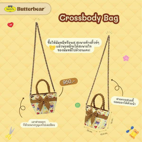 NaRaYa x Butterbear กระเป๋าสะพายข้าง 