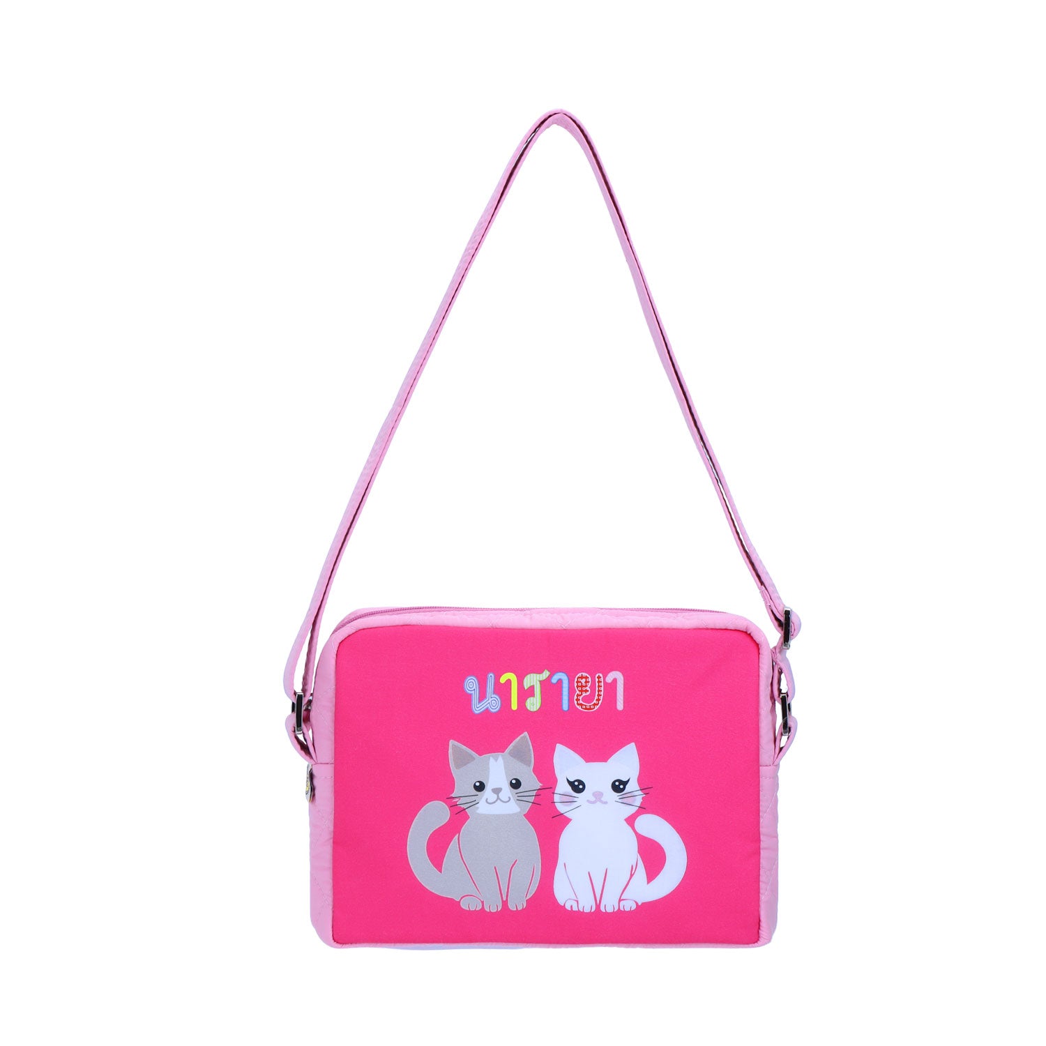 Kids Crossbody Bag